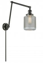 Innovations Lighting 238-OB-G262 - Stanton - 1 Light - 6 inch - Oil Rubbed Bronze - Swing Arm
